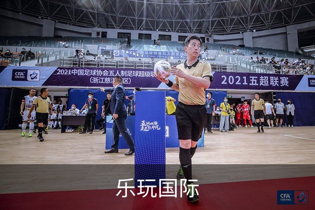 乐玩国际公司简介